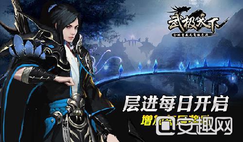 老山羊救援