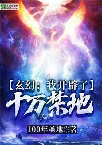 4399封神霸业