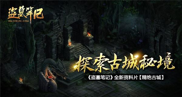 弹球大战俄罗斯方块