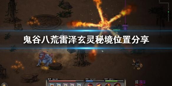 公主鞋蛋糕