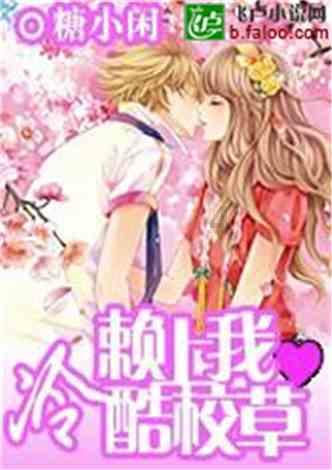 花语月