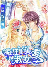 梦幻西游电脑版