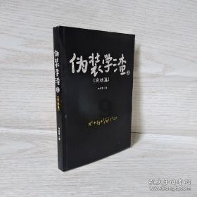 超奥特曼大冒险