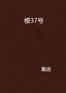 逗小猴开心系列193