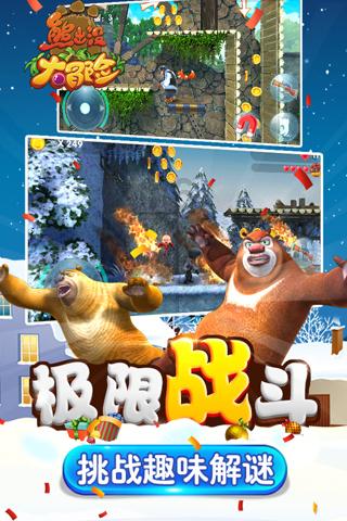 装甲坦克大战