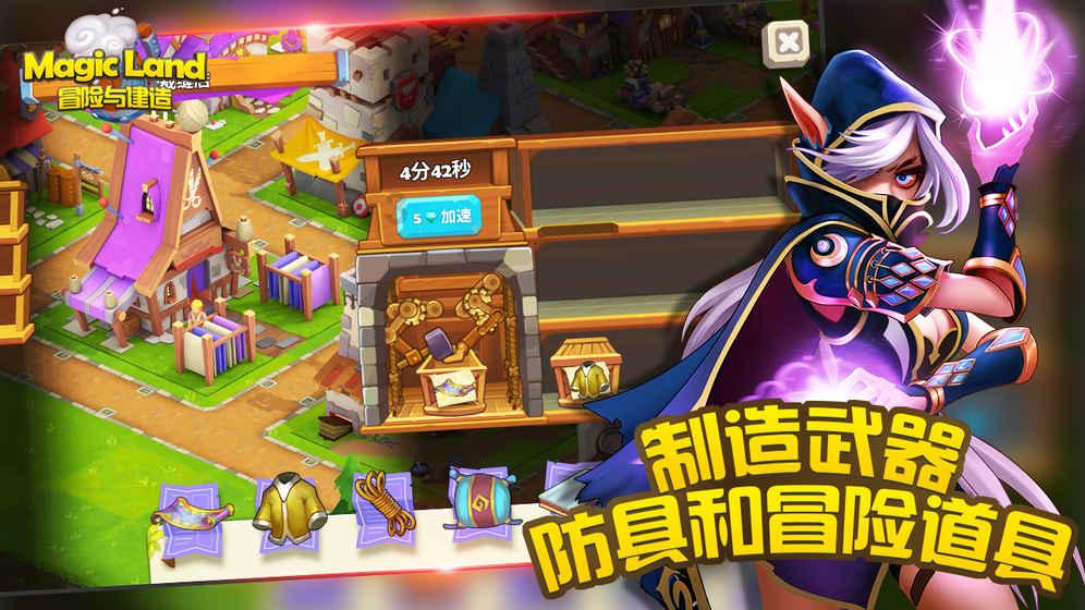 4399斗罗大陆