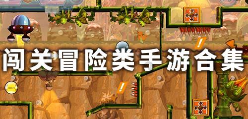 光明大陆