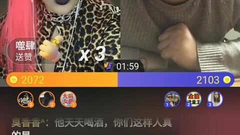 摇滚乐团的装扮