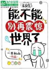 第二个最明显，家有男孩的，哪几个地方很容易像妈妈？游戏画面