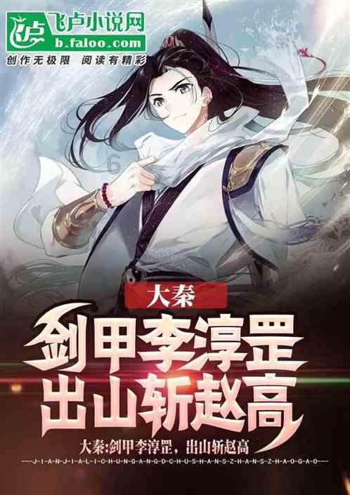 正义的化身