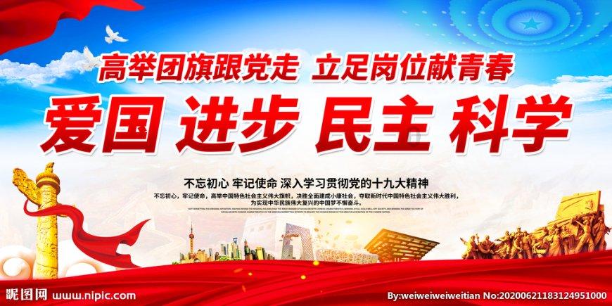 Iphone手机装扮