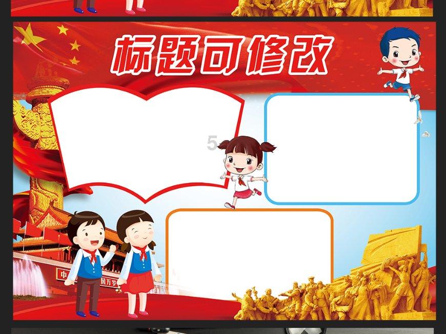 农业设备找不同