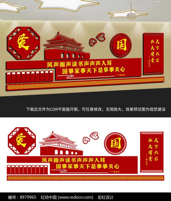 传说之下