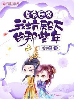 夏季热带海滩逃生