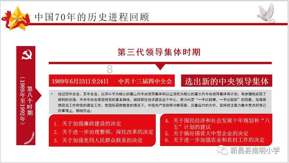 二婚的感情真的这么脆弱嘛？认识女友一月多了。有一天她的妈妈生日邀请我去吃饭，本在去的路上想的挺好的游戏画面
