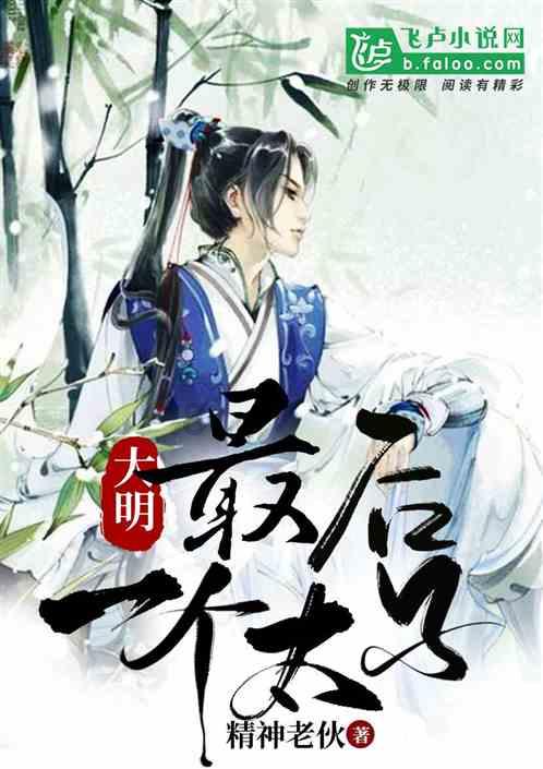 逃出灰绿房
