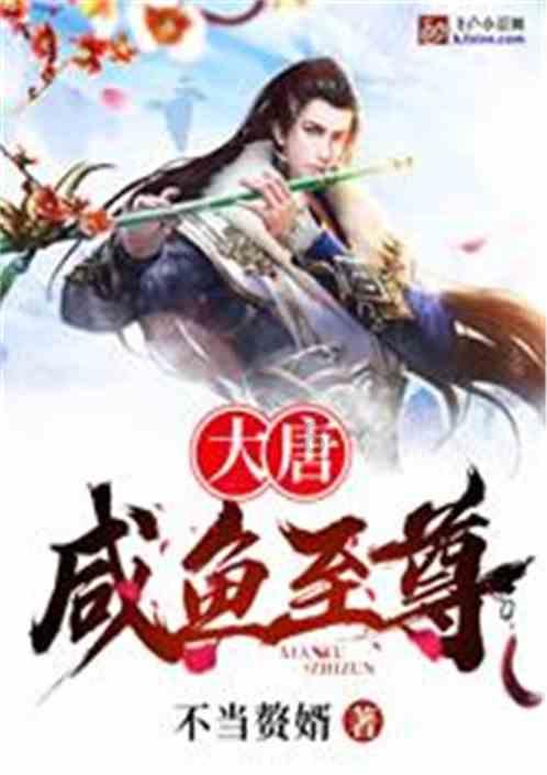 蜗牛寻新房7