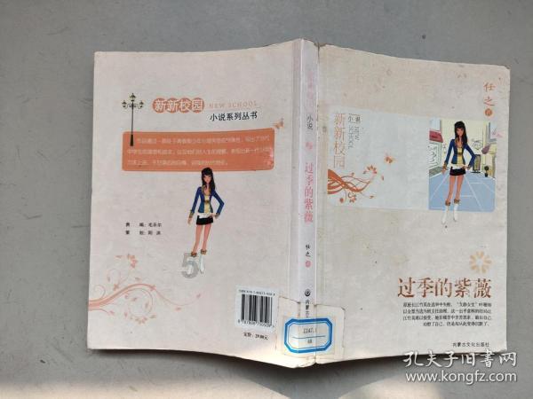 大豪宅逃脱6