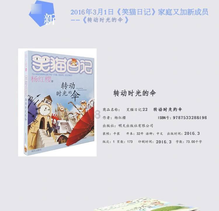 玩具车大作战